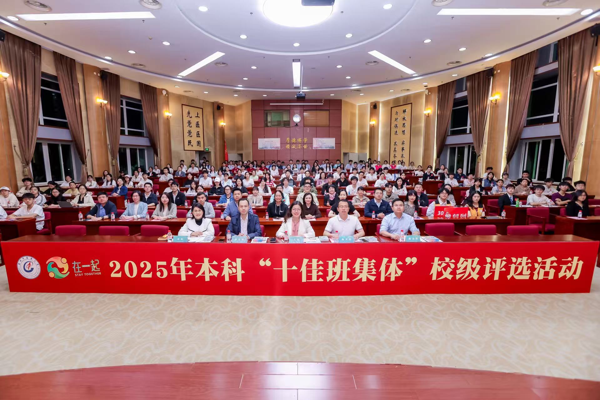 十佳班级2.jpg 十佳班级2.jpg