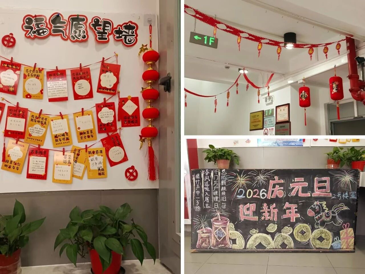 微信图片_2026-01-04_084650_191.jpg 微信图片_2026-01-04_084650_191.jpg