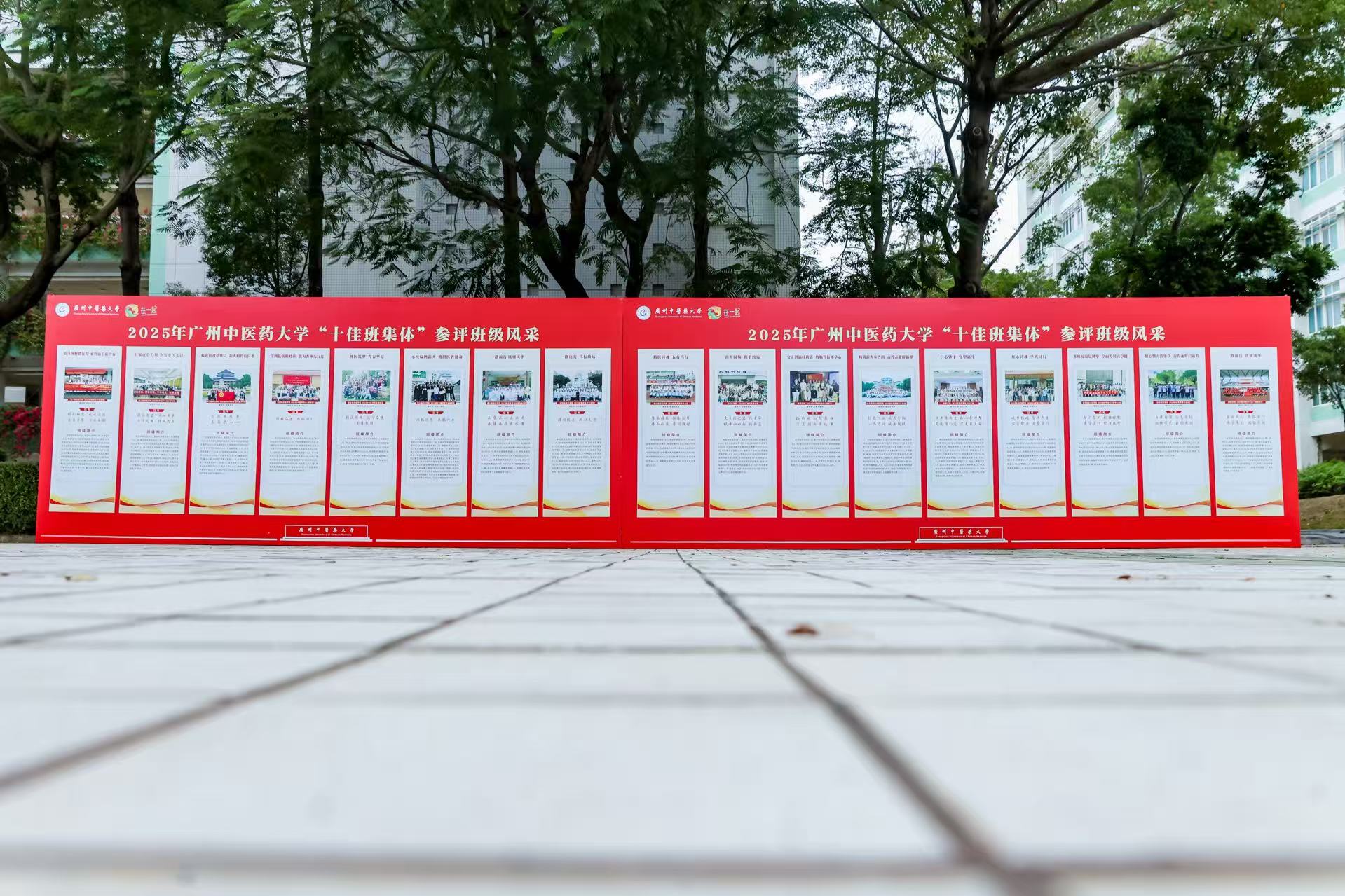 十佳班级1.jpg 十佳班级1.jpg