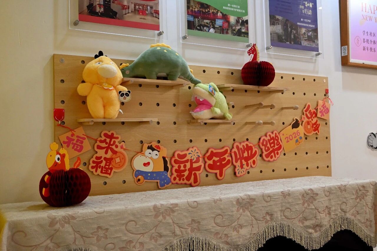 微信图片_2026-01-04_085822_840.jpg 微信图片_2026-01-04_085822_840.jpg