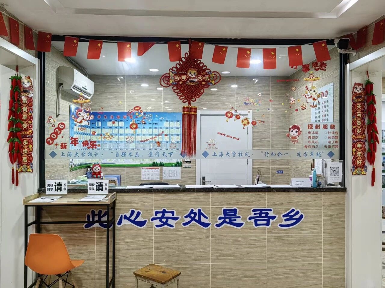 微信图片_2026-01-04_084725_387.jpg 微信图片_2026-01-04_084725_387.jpg