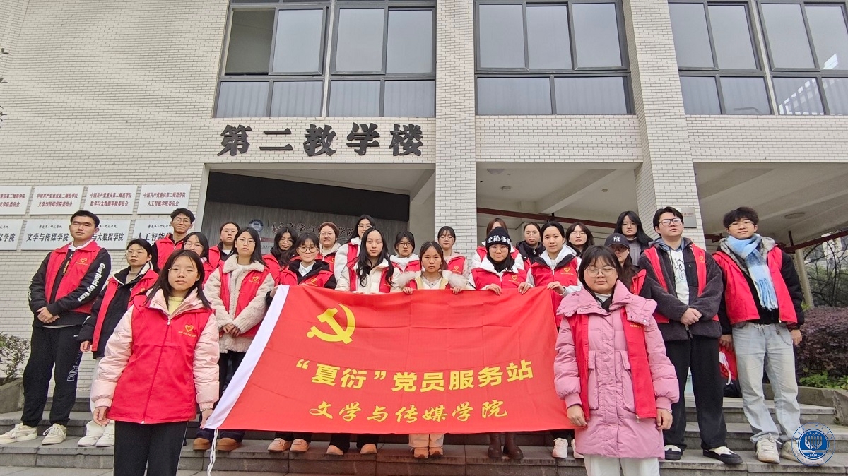 文学与传媒学院学生党员服务站开展志愿服务活动