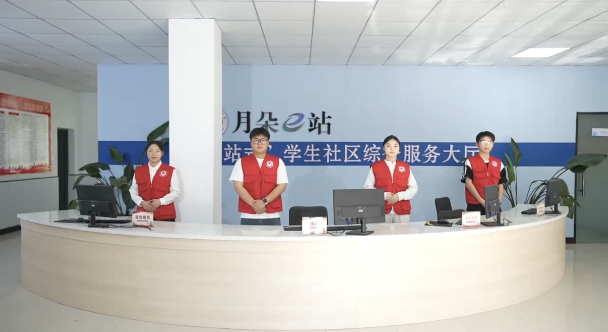 模块一：三全育人 · 协同赋能
2. 全域赋能
（2）“朋辈先锋岗”剪影