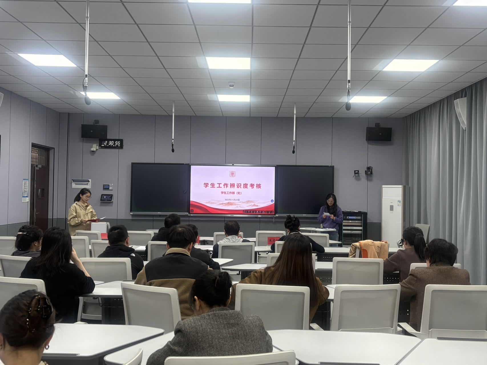 图片9:学生工作辨识度考核4.jpg 图片9:学生工作辨识度考核4.jpg