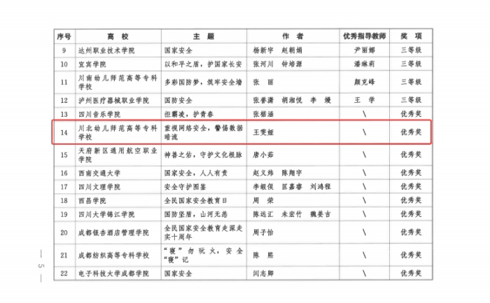 1767691759155062158.jpg 图片3_副本.jpg