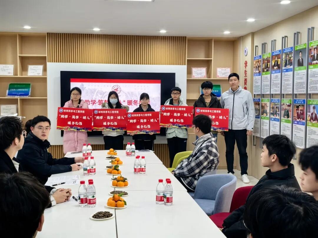 材料资助2.jpg