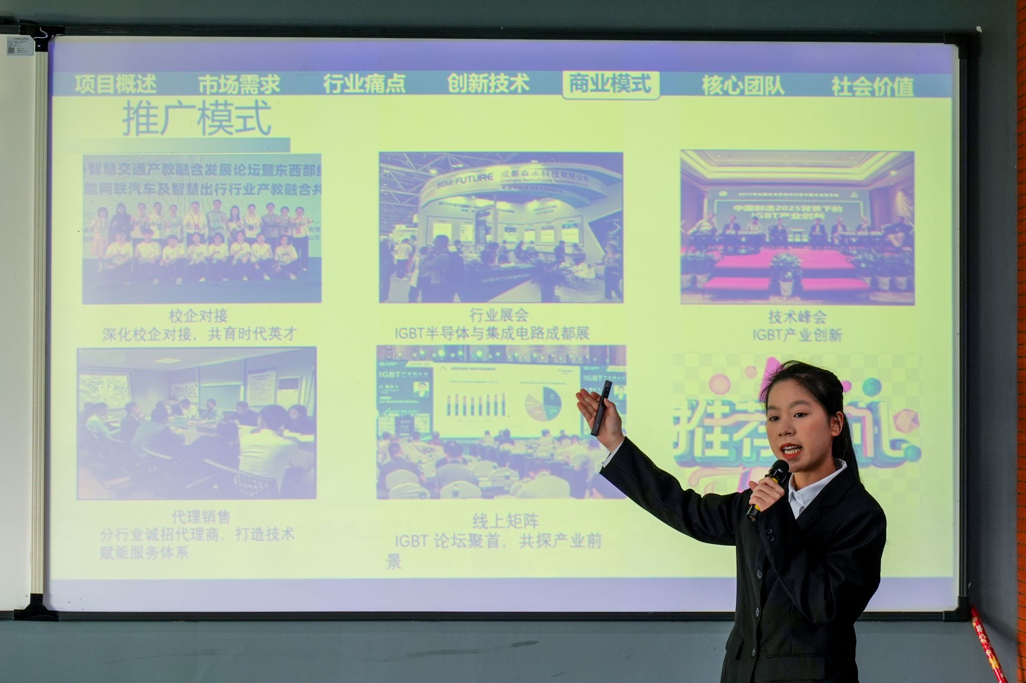 第十五届“挑战杯”广东大学生创业计划竞赛校赛公开路演答辩圆满举办 - 广东交通职业技术学院 - 一站式云平台