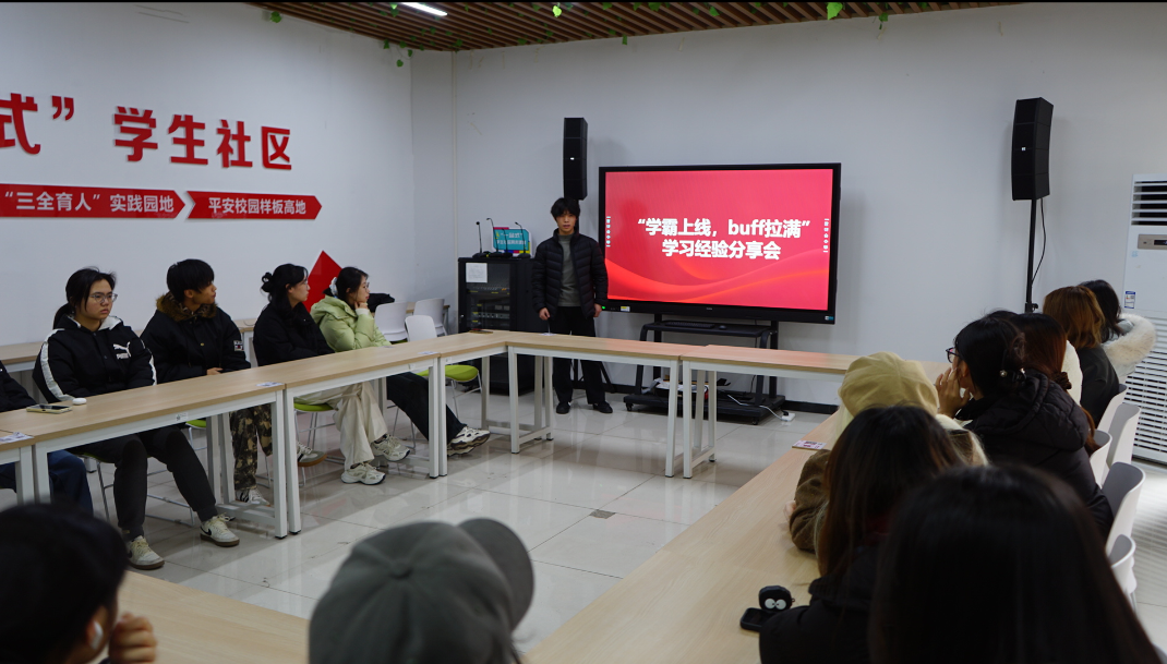 学霸分享.png 学霸分享.png