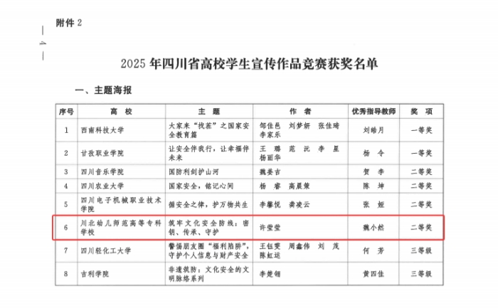 1767691753841025811.jpg 图片2_副本.jpg