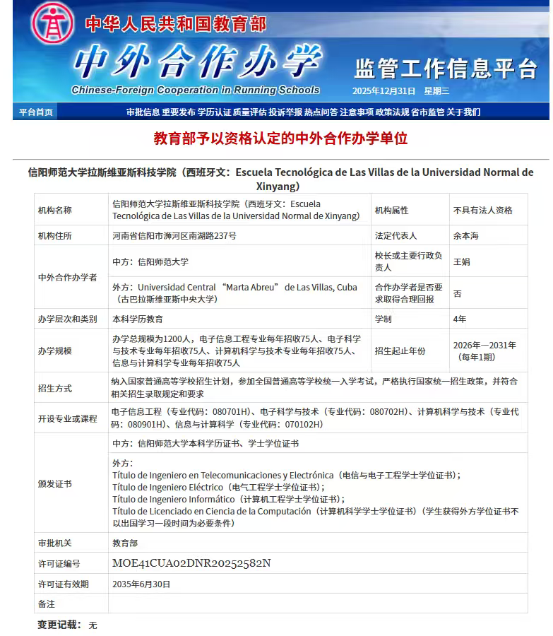 E0C905E206F6CCE43A15EF14AF4_8BFB4D91_82680.jpg E0C905E206F6CCE43A15EF14AF4_8BFB4D91_82680.jpg