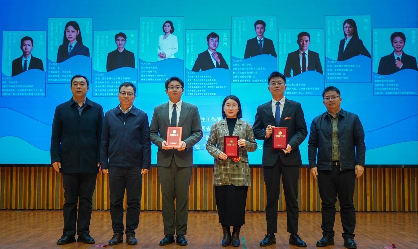 图片15二等奖获得者.jpg 图片15二等奖获得者.jpg