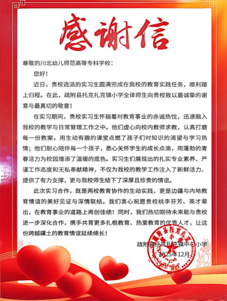 1767832918219010572.jpg 图片5.jpg