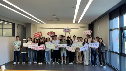 深圳大学洗星学生社区楼委会内部团建活动圆满举行