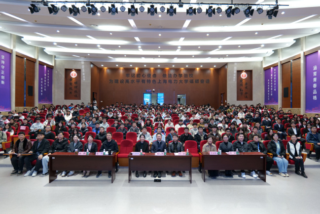 赋能社区新角色  安全护航幸福家——我校举办“一站式”学生社区“主理人行动”培训开班动员