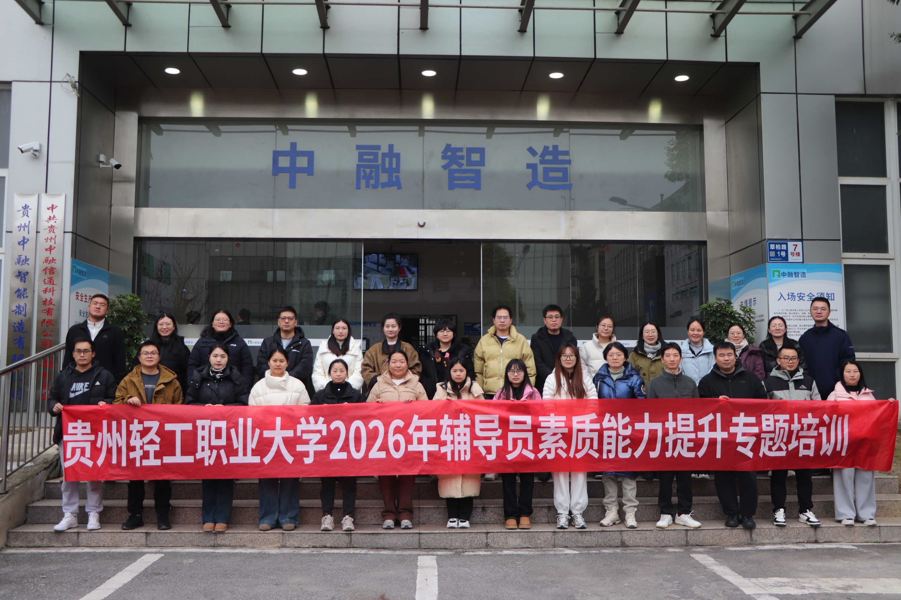 微信图片_20260107162232_182_34.jpg 微信图片_20260107162232_182_34.jpg