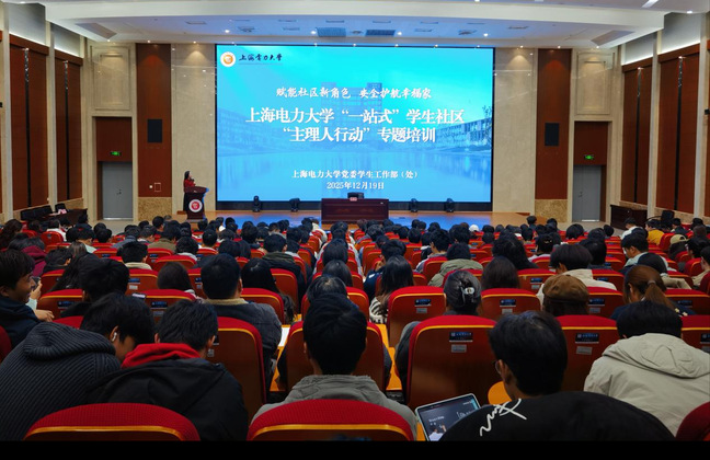 我校“一站式”学生社区“主理人行动”举办寝室长专题培训