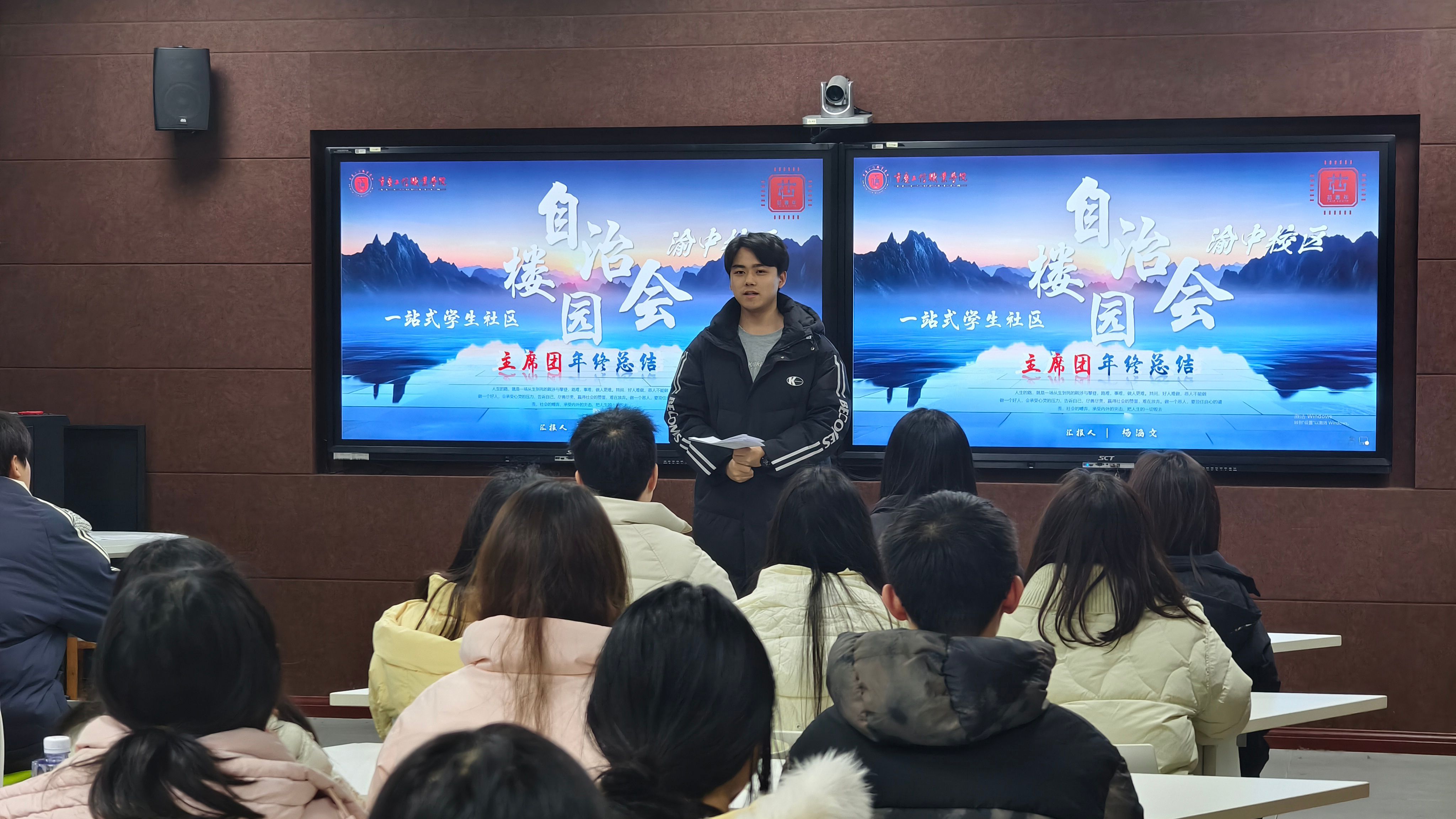 述职7.jpg 述职7.jpg