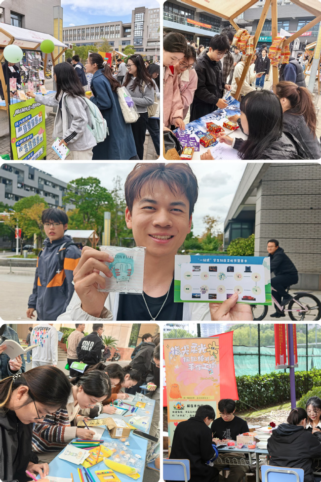 五育聚力,青春绘家——我校举办第三届“一站式”学生社区文化节 五育聚力,青春绘家——我校举办第三届“一站式”学生社区文化节