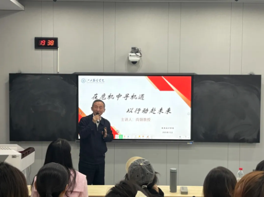 【队伍入驻】一堂温情满溢的就业思政课 | 校领导携校友以“情”为舵，为应届生毕业启程暖心导航