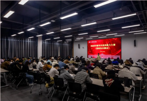 【队伍入驻】精准赋能强本领 凝心聚力育新人—学校举办2025年辅导员素质能力提升培训班（第三期）