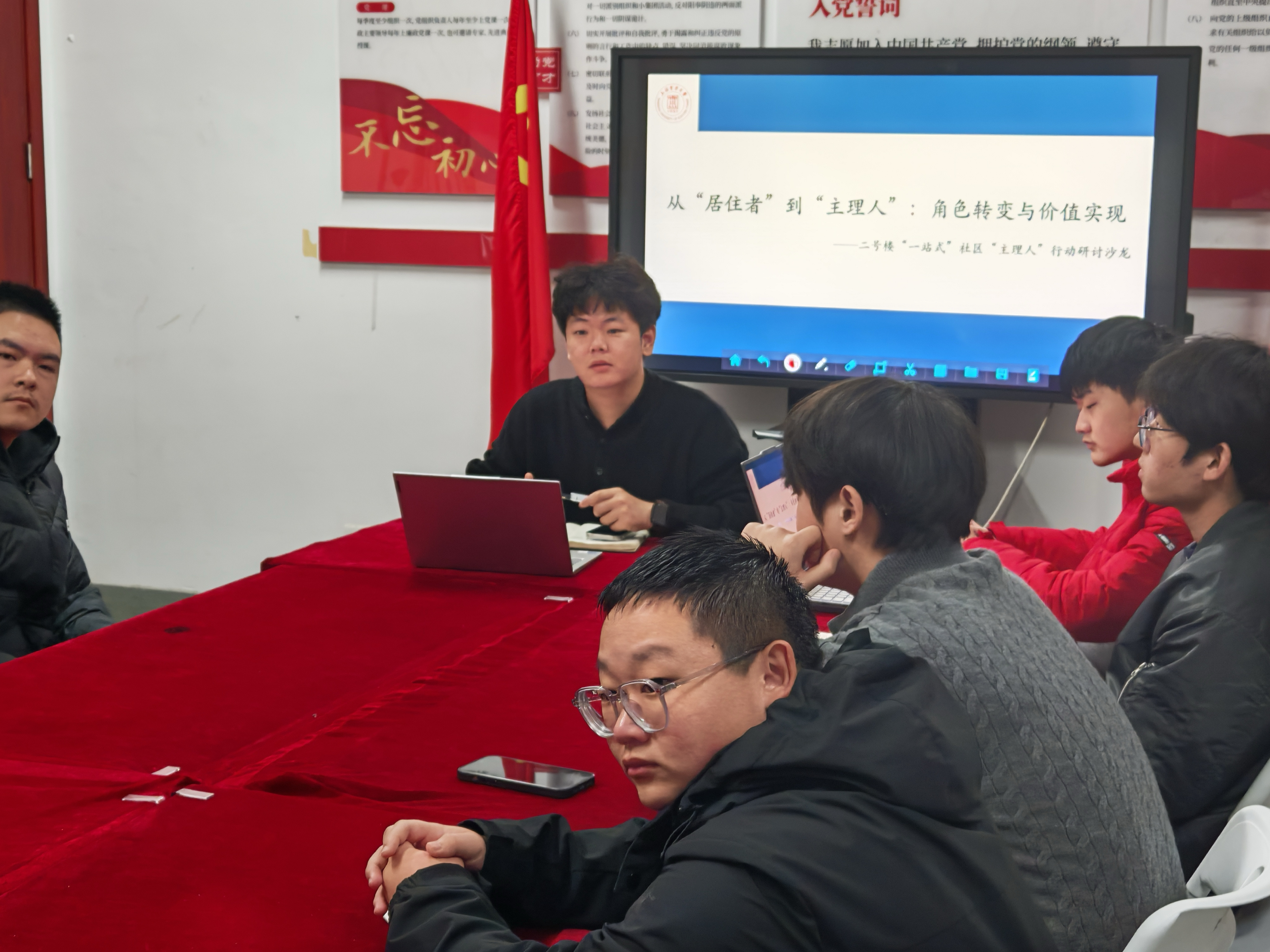 二号楼楼层长会议.jpg 二号楼楼层长会议.jpg