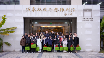 文化建设|我校举办2025年“伴随种子计划”发展型资助育人项目启动仪式