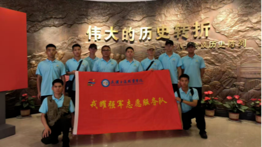 【学生活动】在学习党史军史中体悟信仰之赤忱