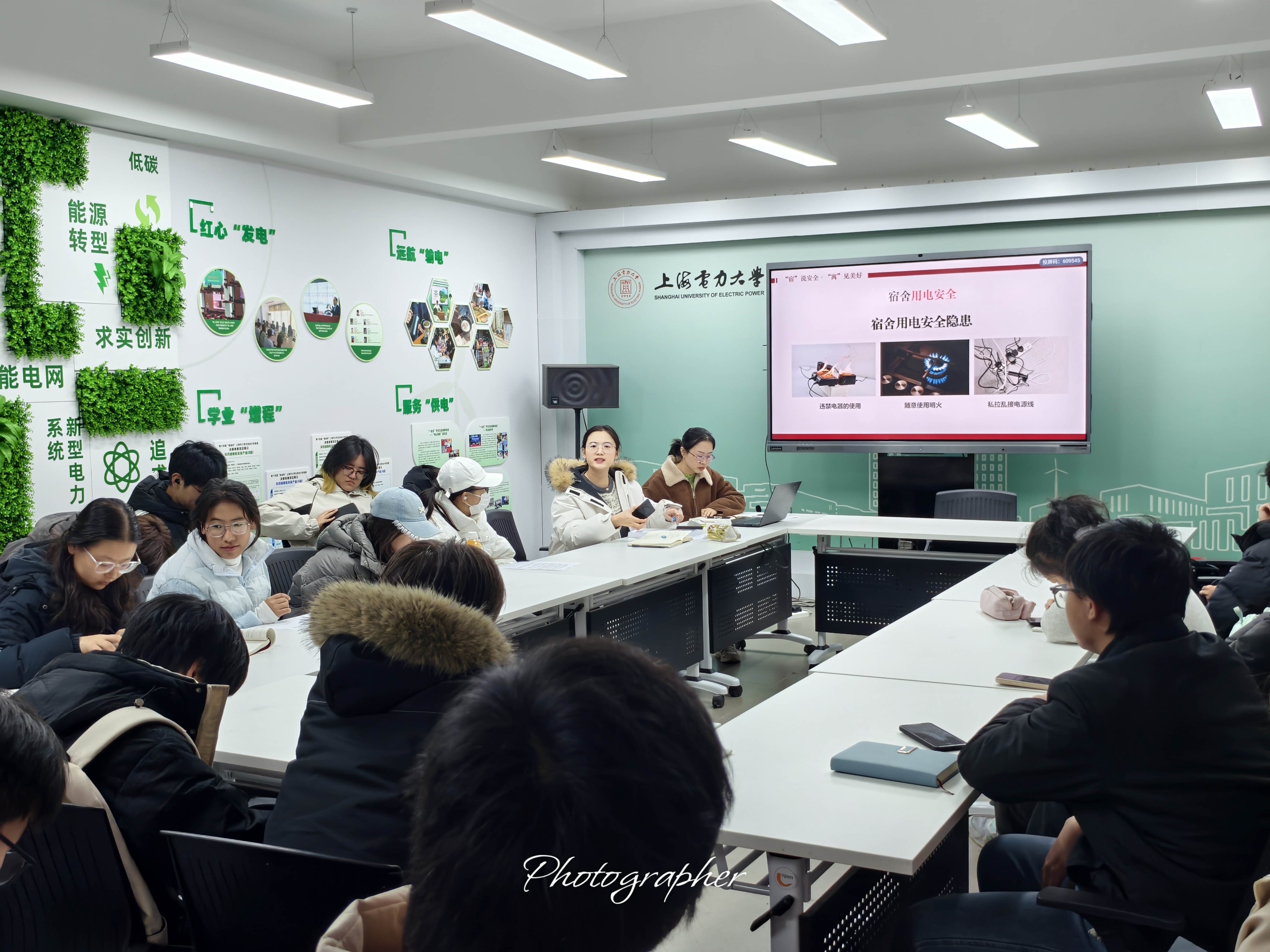 开展安全教育班会5.jpg 开展安全教育班会5.jpg