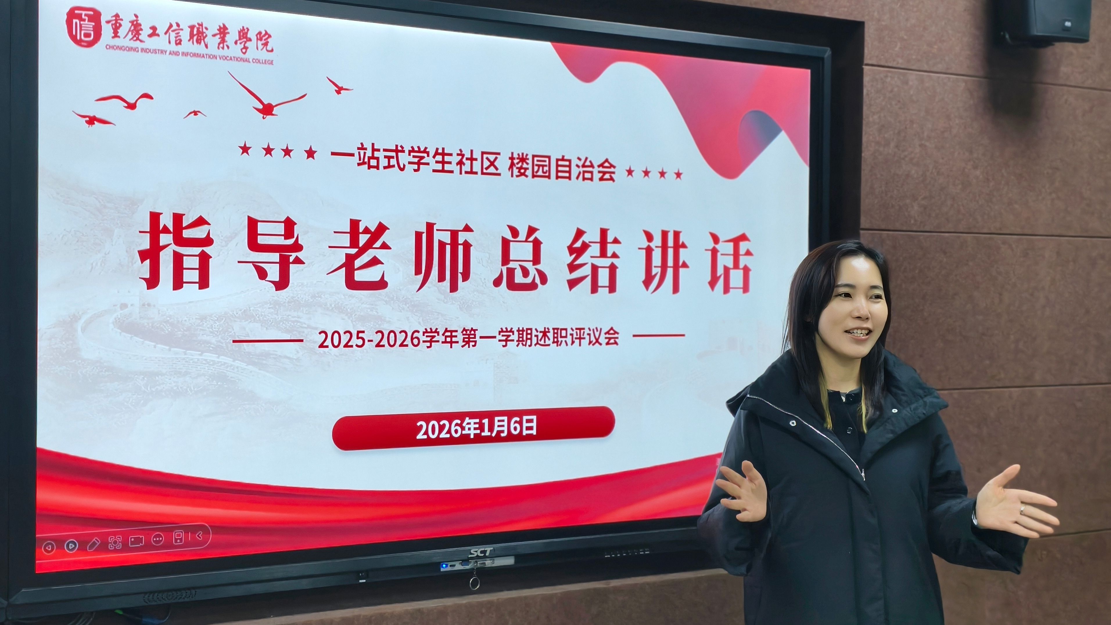 指导老师2.jpg 指导老师2.jpg