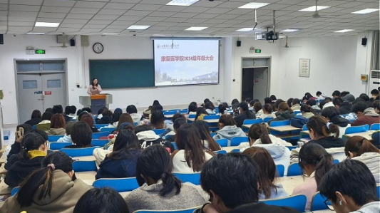 康复医学院开展学期末“诚信应考、安全护航”