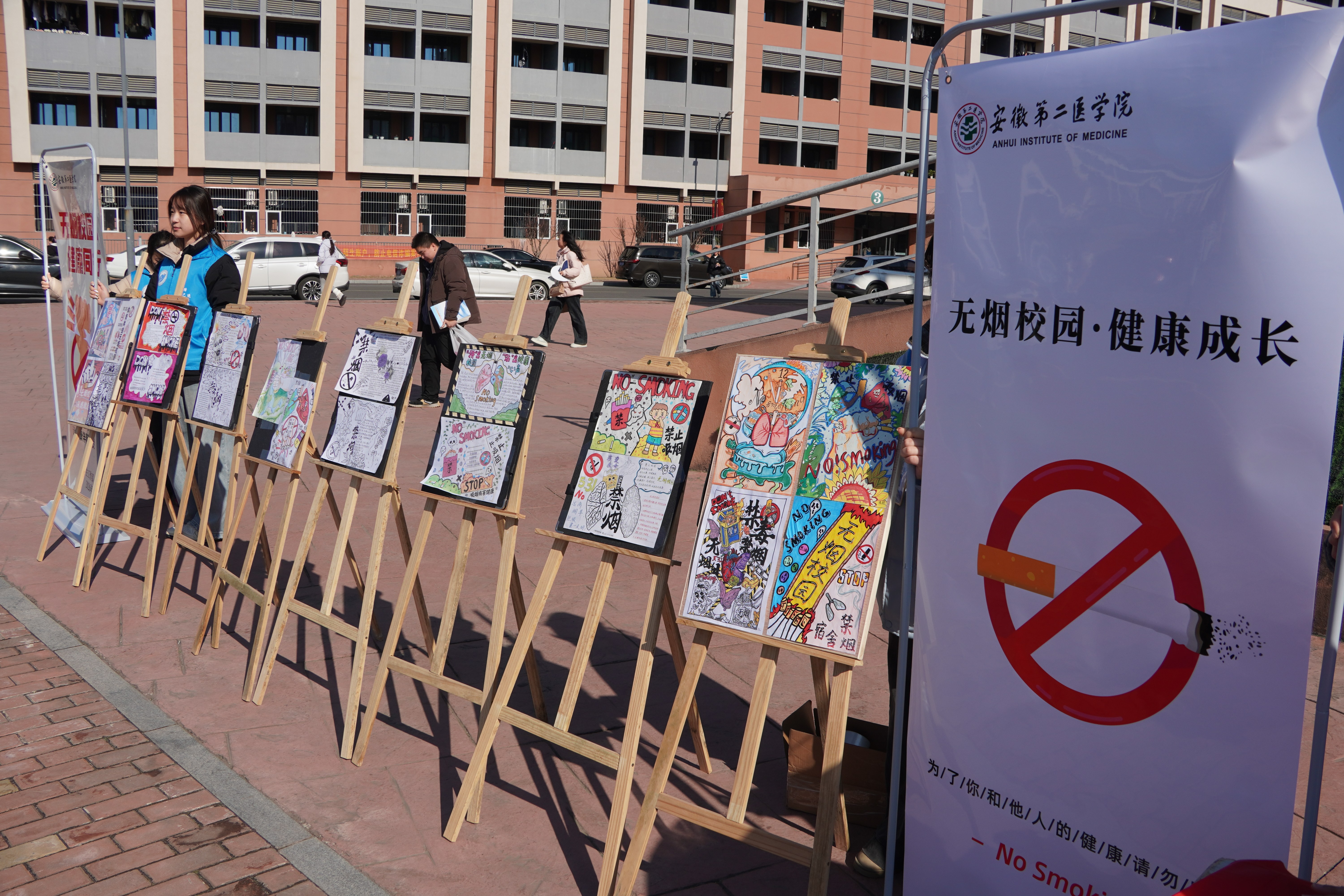 新桥校区“无烟校园”签名共建活动1_副本.jpg 新桥校区“无烟校园”签名共建活动1_副本.jpg