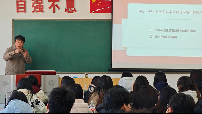 校领导讲思政课1.jpeg 校领导讲思政课1.jpeg