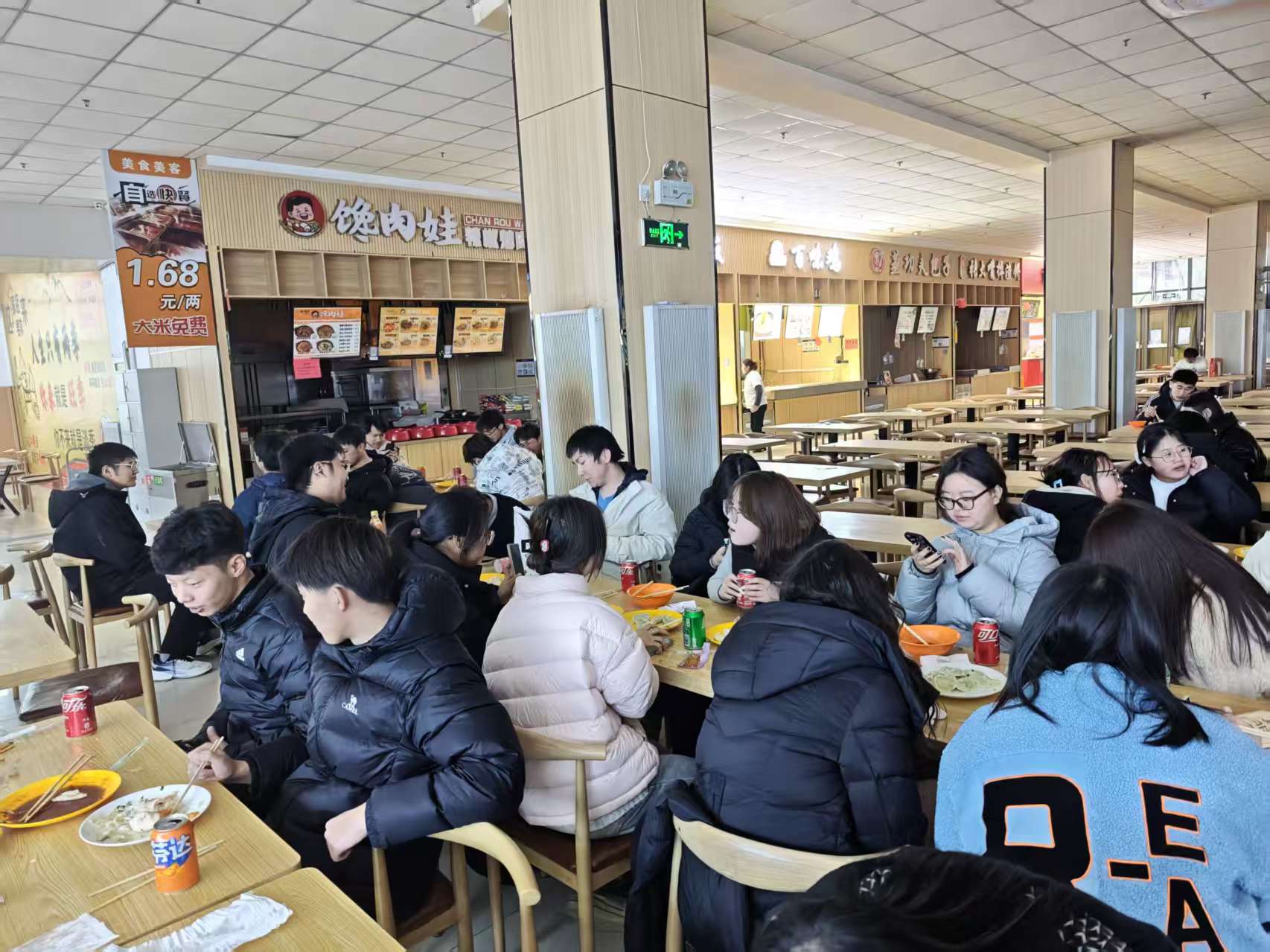 微信图片_20251223094648_234_87.jpg 微信图片_20251223094648_234_87.jpg