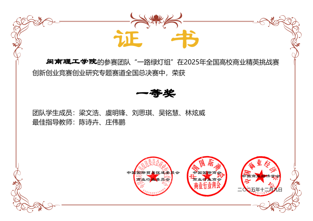 微信图片_2026-01-15_183653_132.png 微信图片_2026-01-15_183653_132.png