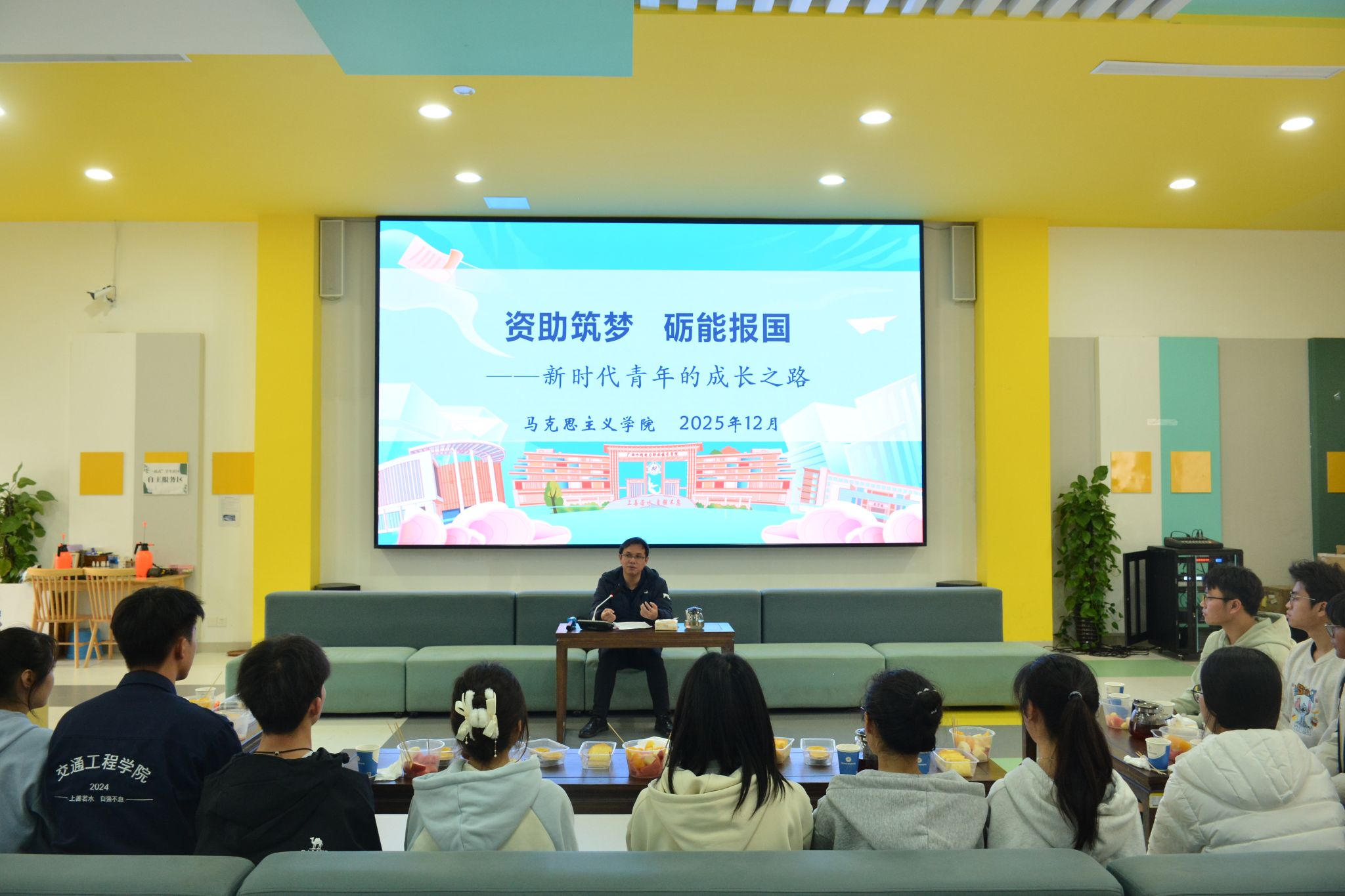 校长以《资助筑梦 砺能报国——新时代青年的成长之路》为题给同学上思政微课.jpg 校长以《资助筑梦 砺能报国——新时代青年的成长之路》为题给同学上思政微课.jpg