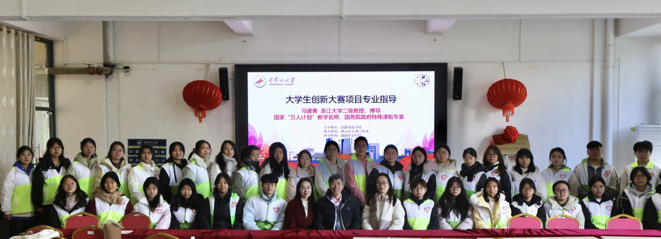 媒体部排版照片.png 媒体部排版照片.png