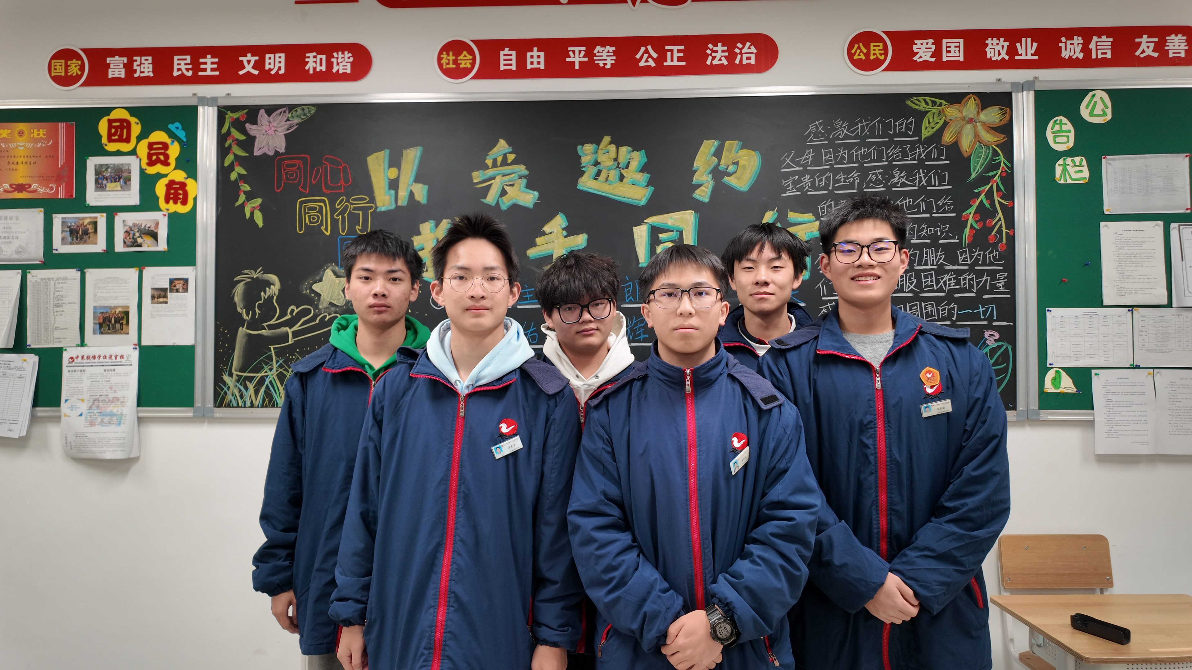 信工-中策钱塘-5-205-寝室成员合照1-文明寝室