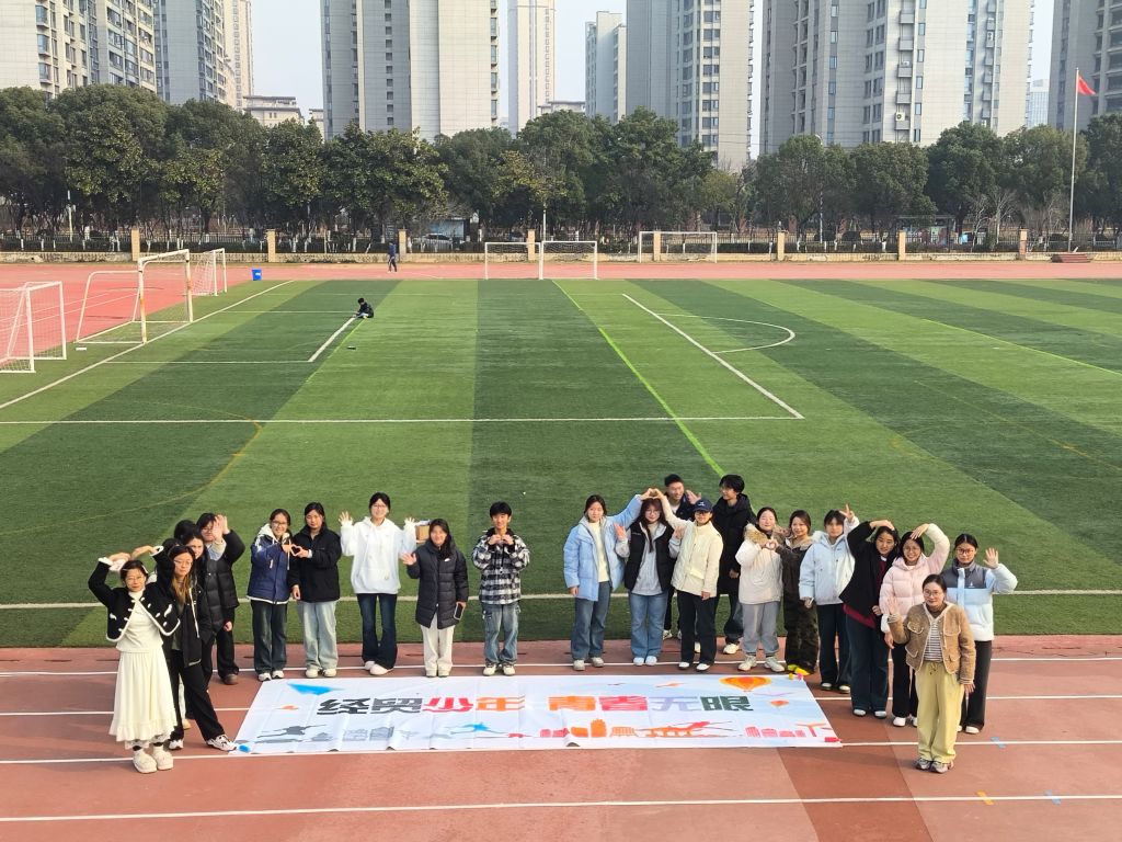 【一站式学生社区】星芒社区开展巨幅画共创心理主题活动