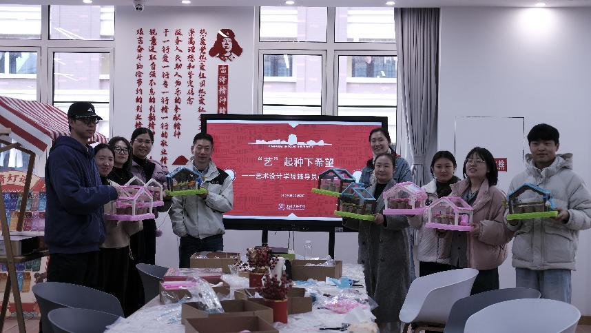 上海建桥学院|艺术设计学院深入社区基层开展绿植共培活动——“艺”起种下希望