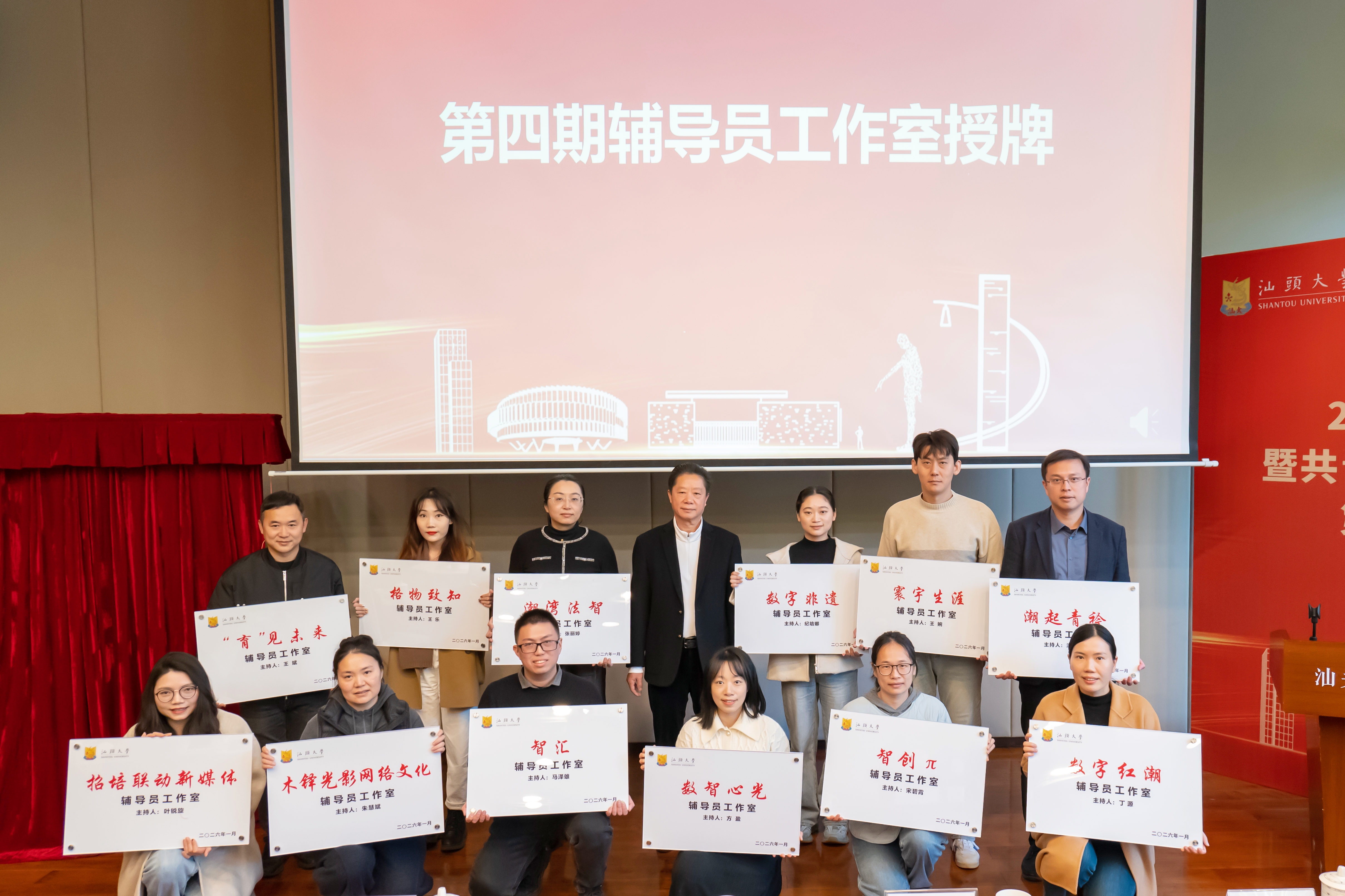 8. 辅导员工作室.JPG 8. 辅导员工作室.JPG