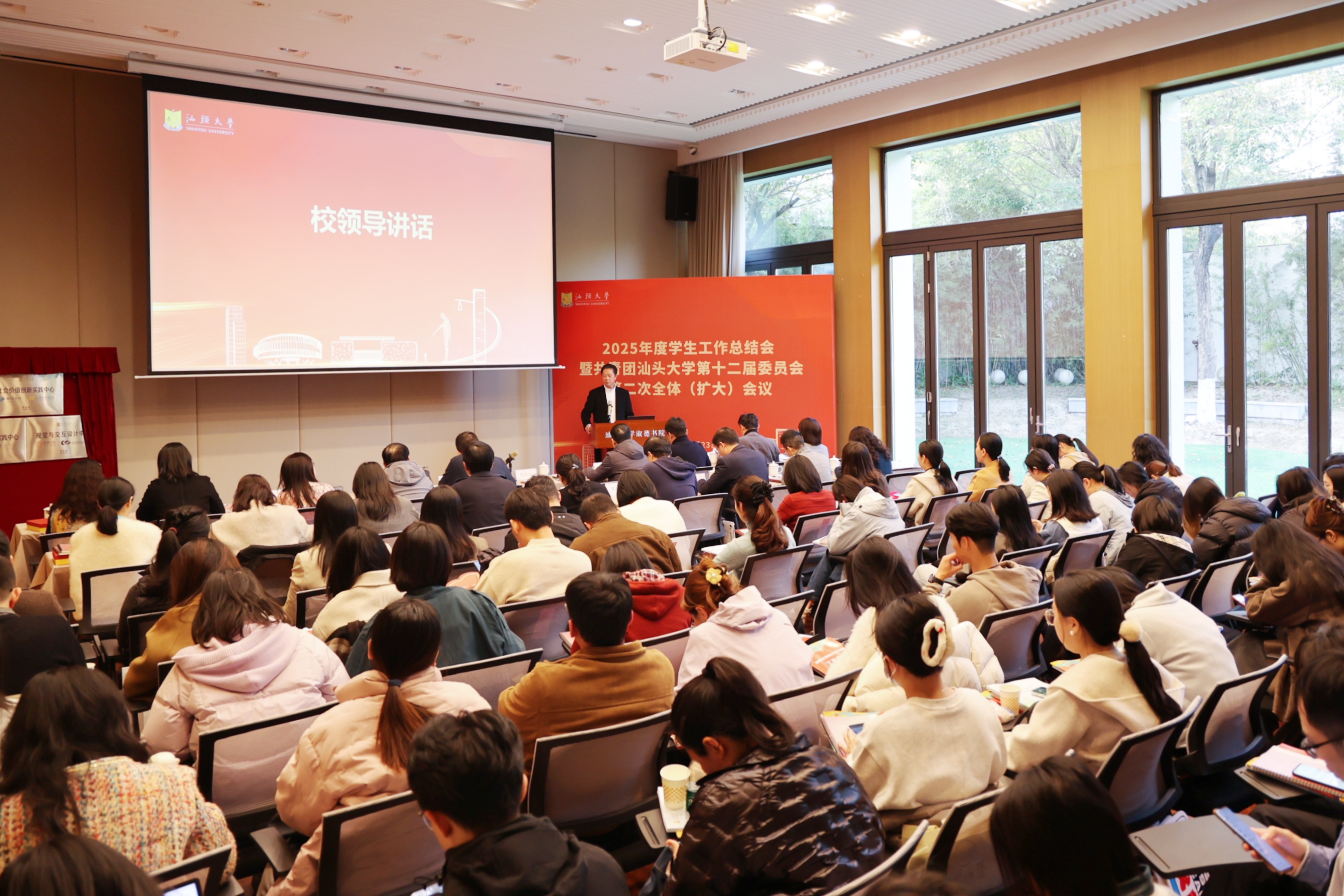 16. 会议全景照.jpg 16. 会议全景照.jpg