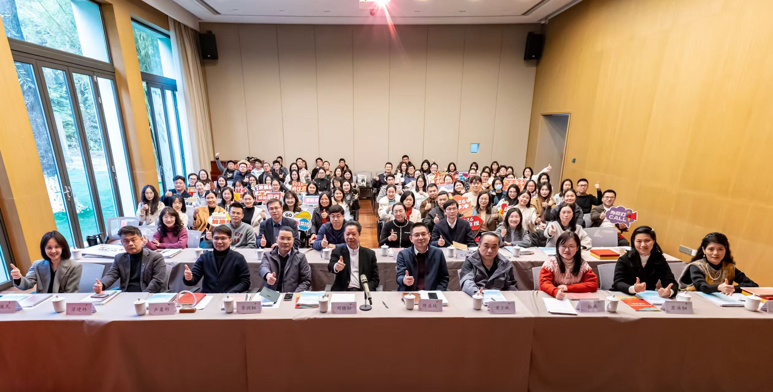 1. 会议合照.jpg 1. 会议合照.jpg