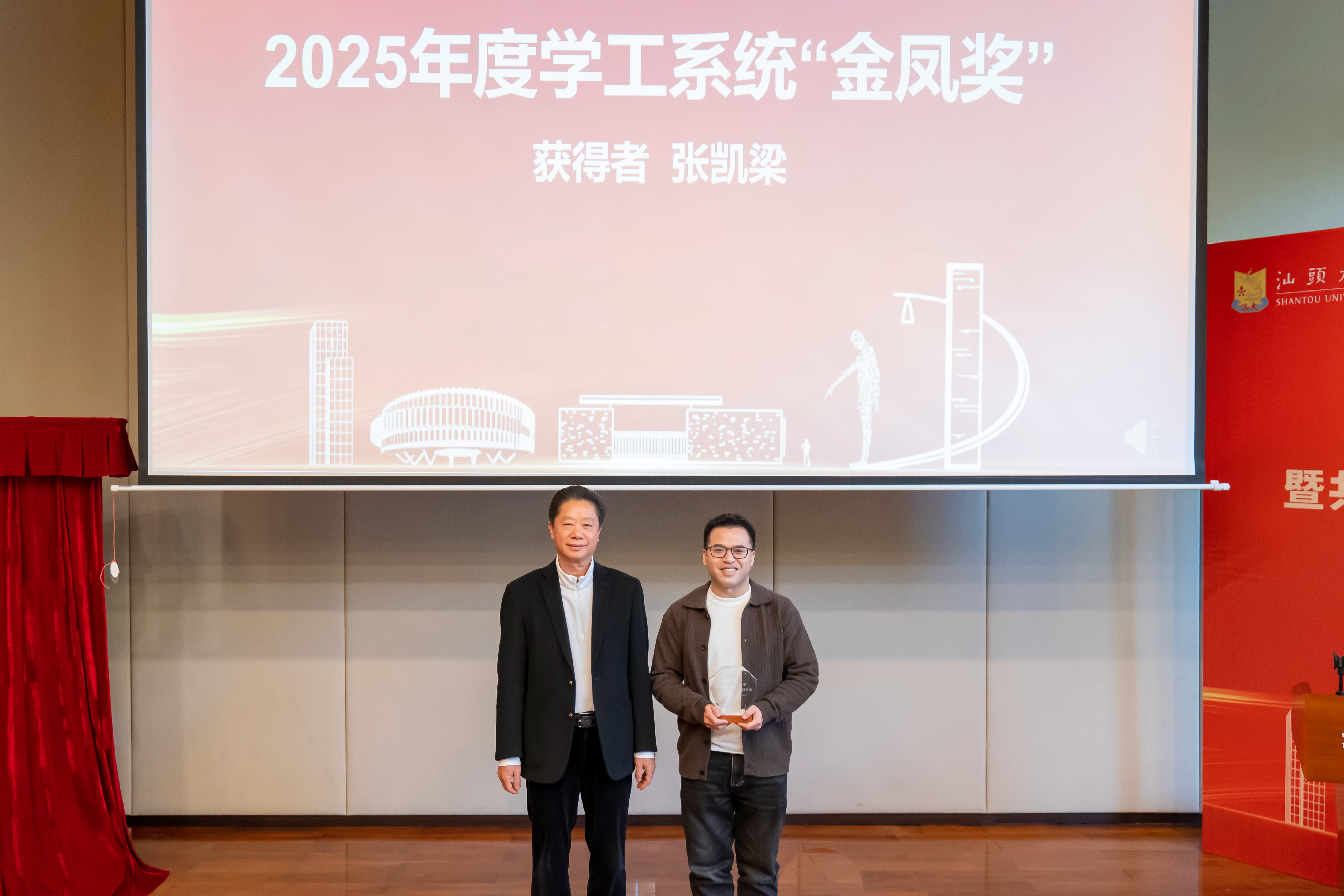 5. 金凤奖颁奖.JPG 5. 金凤奖颁奖.JPG