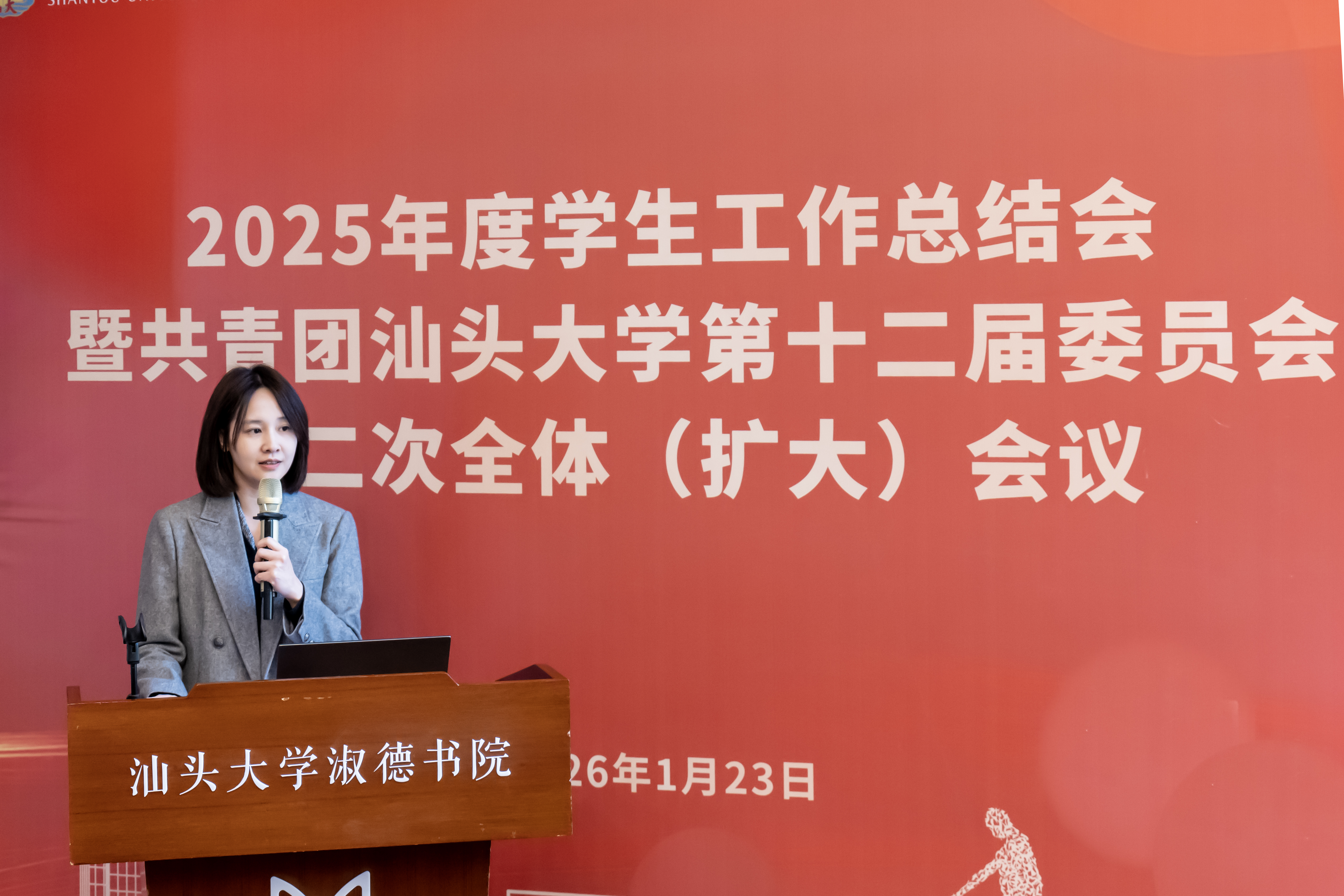 2. 吴锳凡处长.JPG 2. 吴锳凡处长.JPG