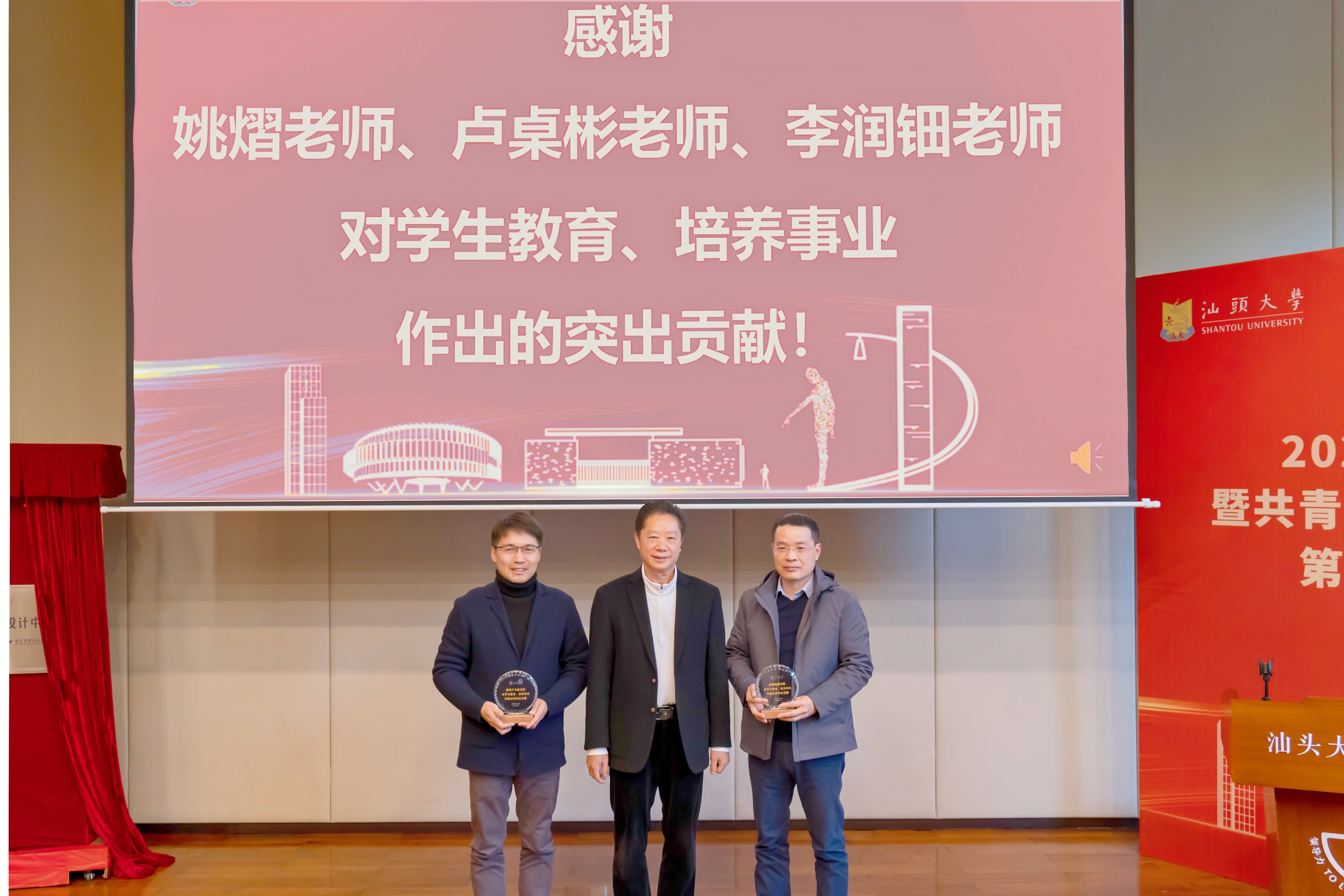 14. 卢桌彬老师、李润钿老师.JPG 14. 卢桌彬老师、李润钿老师.JPG