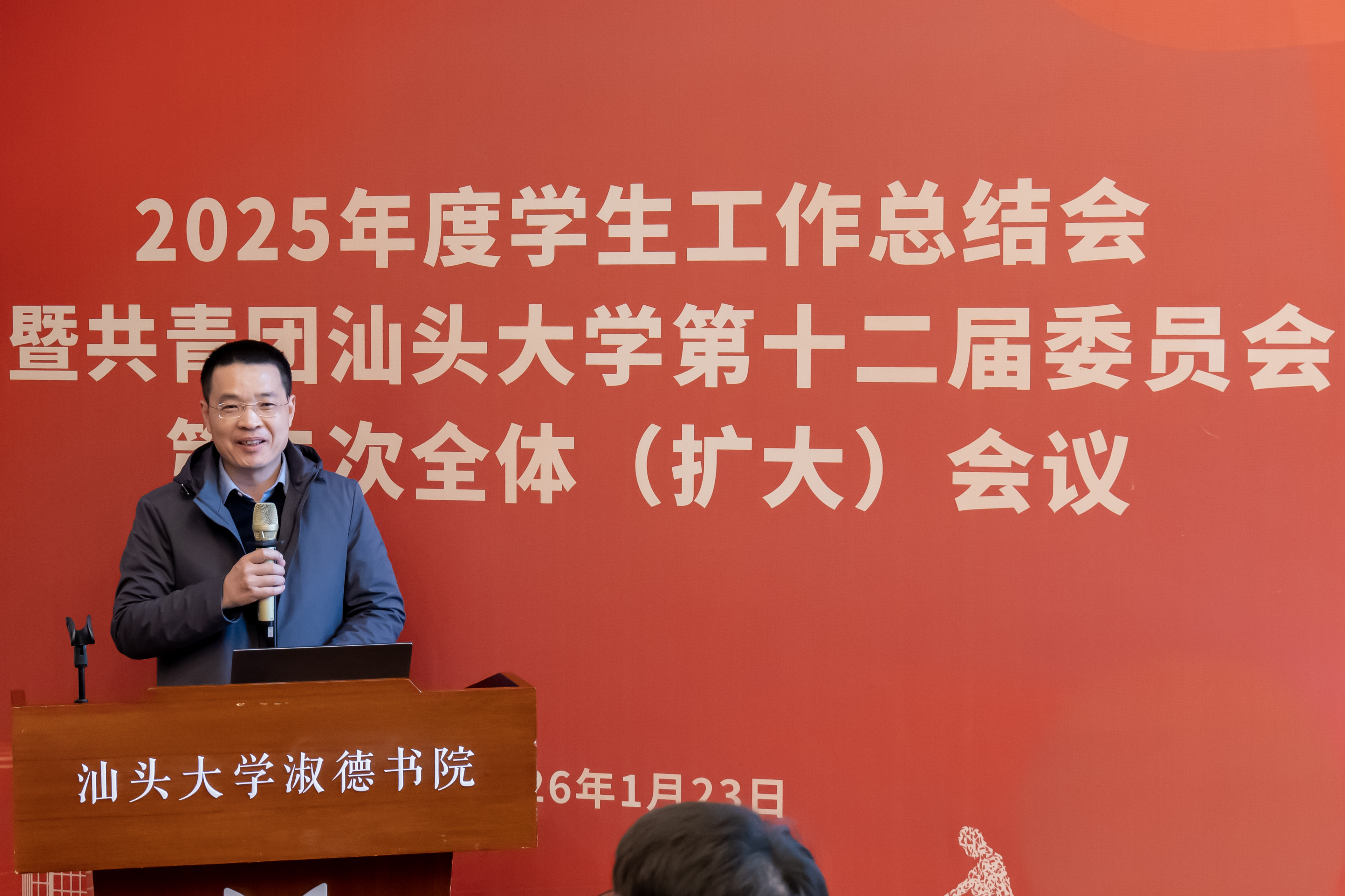 4. 李润钿书记.JPG 4. 李润钿书记.JPG