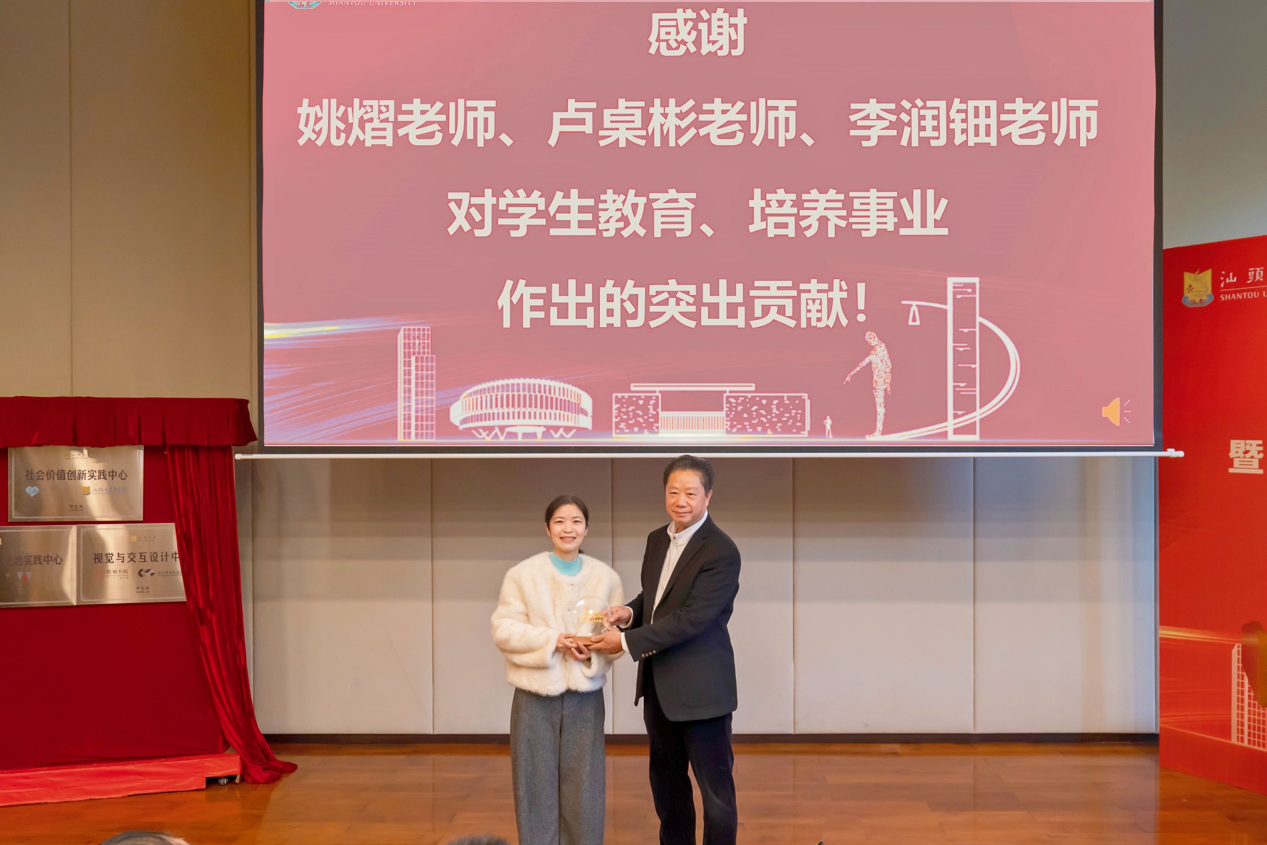 13. 姚熠老师.JPG 13. 姚熠老师.JPG