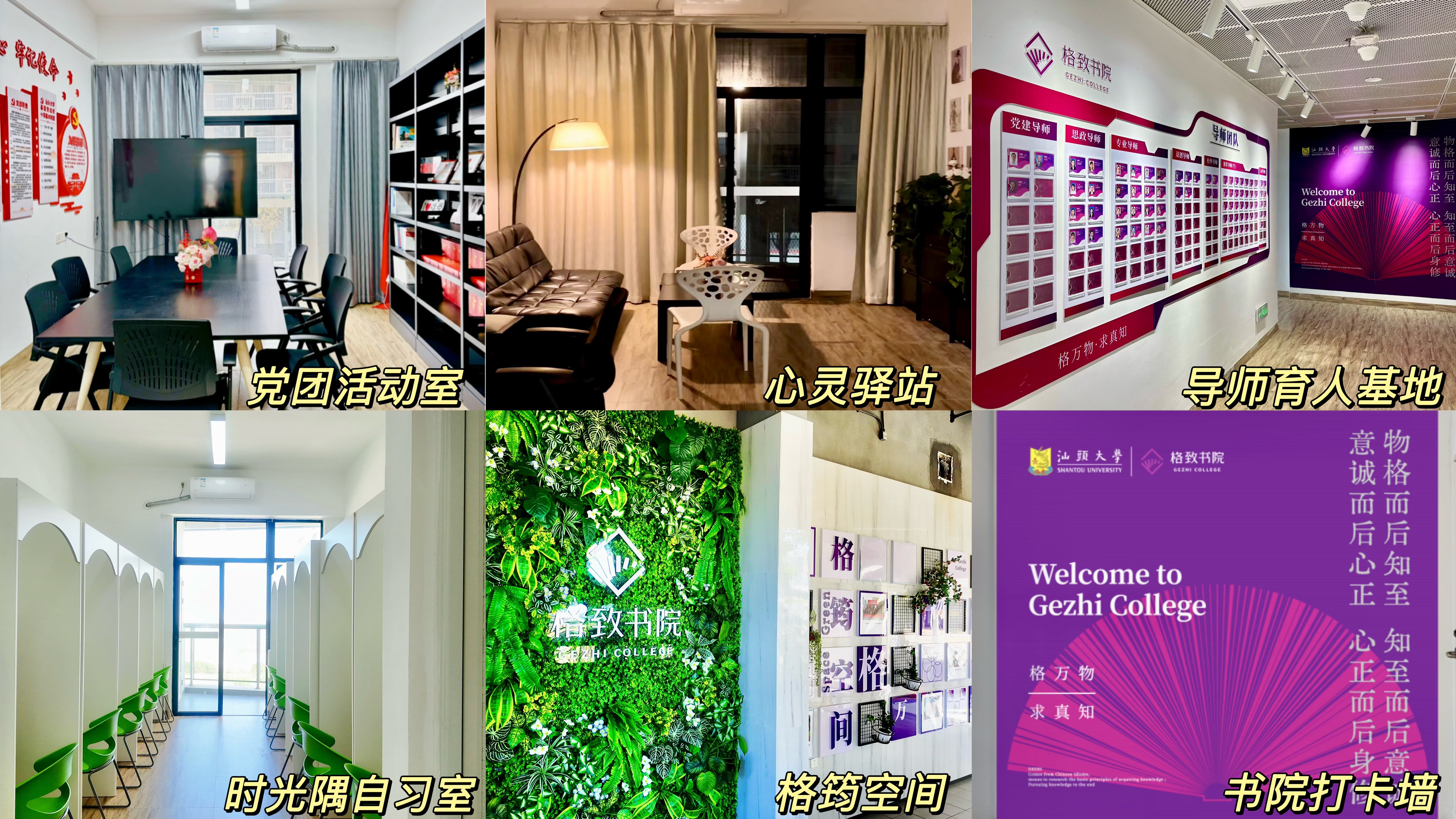 格致书院2_proc.jpg 格致书院2_proc.jpg