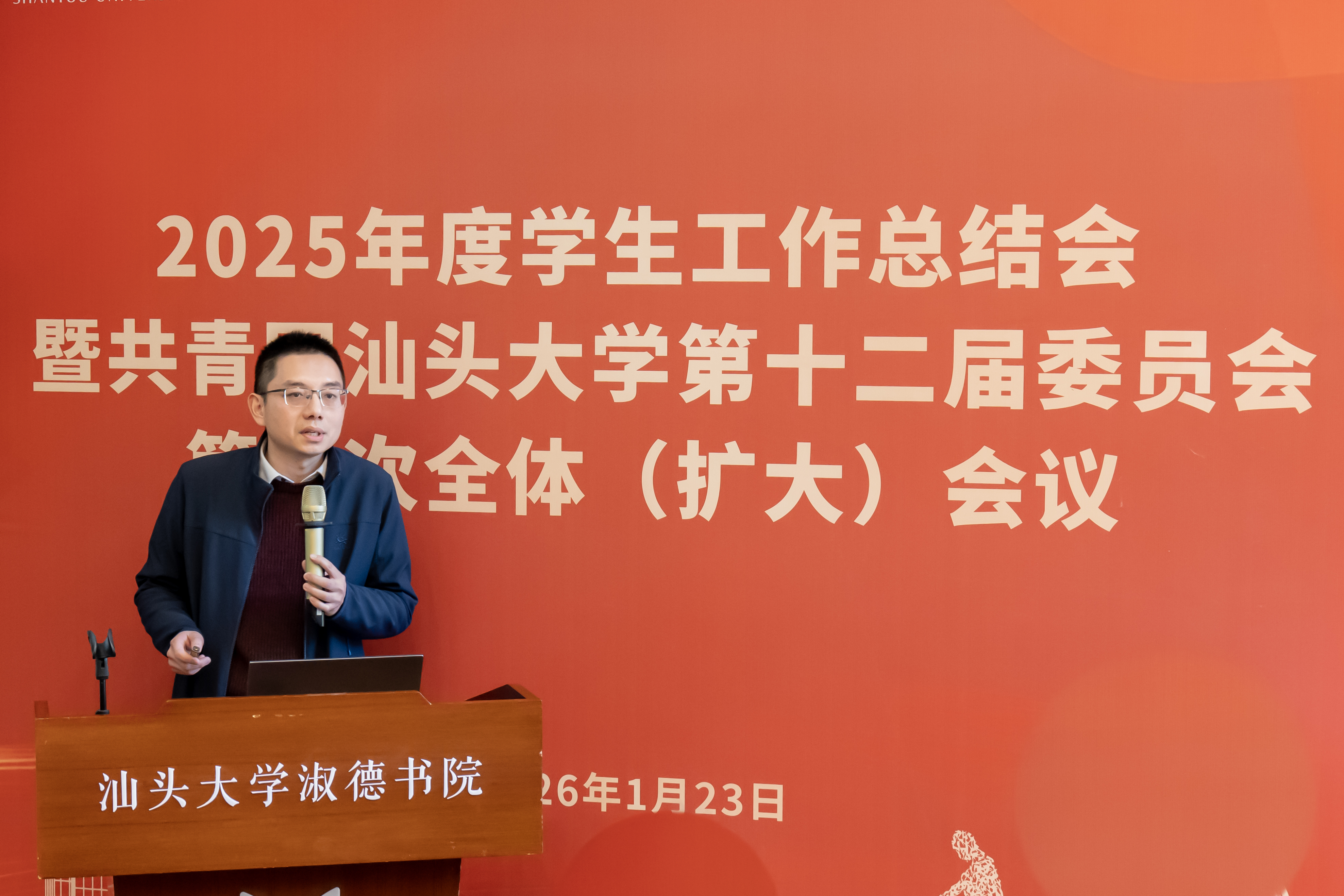 3. 陈益纯书记.JPG 3. 陈益纯书记.JPG