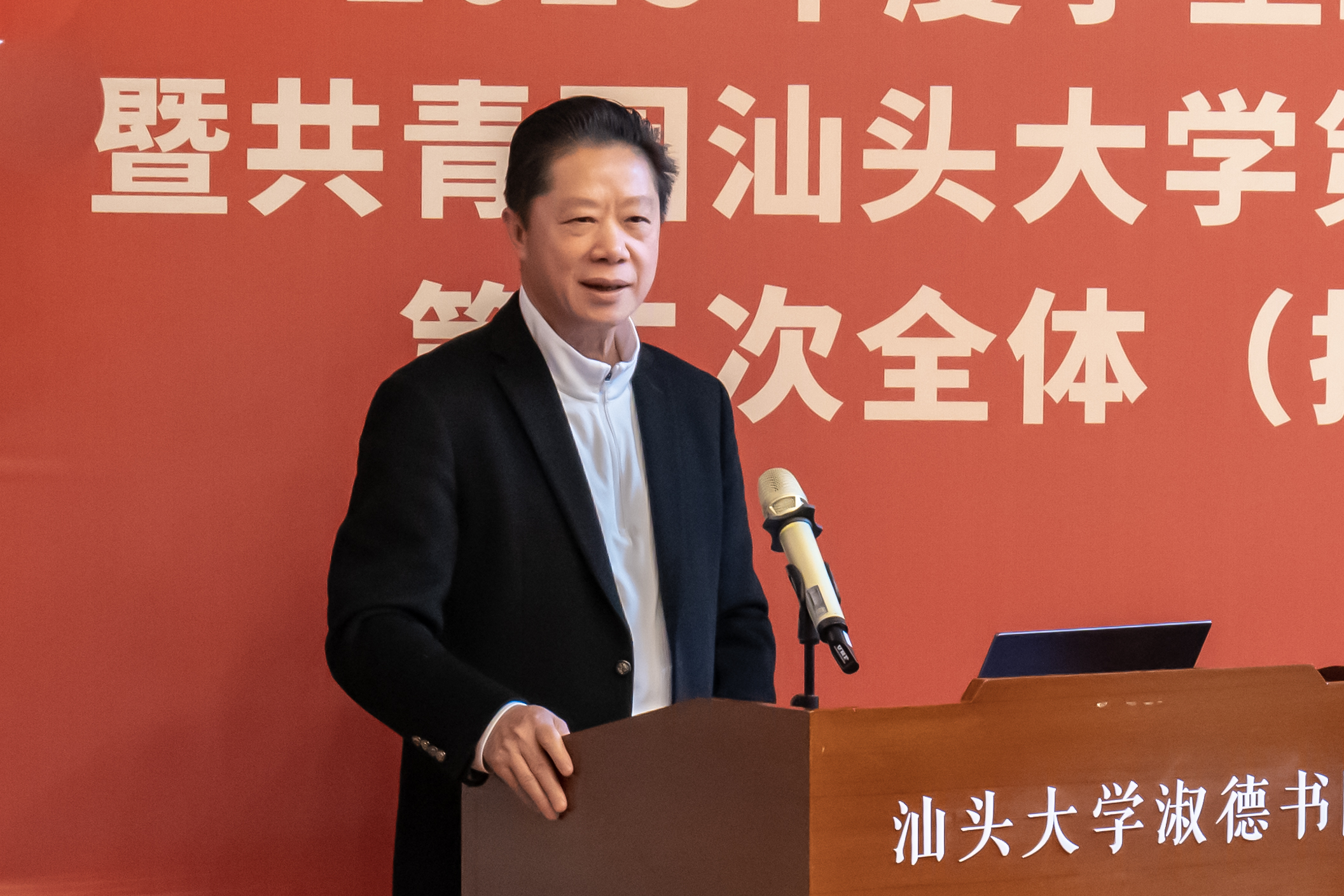 15. 周书记讲话.JPG 15. 周书记讲话.JPG